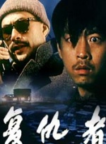 久久精品一区二区三区不卡